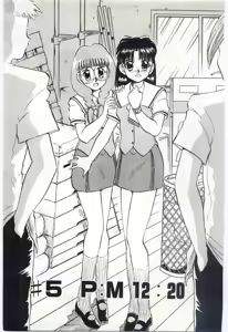 Page 72 of Aiko no Ichiban Nagai Hi - preview thumbnail