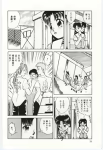 Page 77 of Aiko no Ichiban Nagai Hi - preview thumbnail