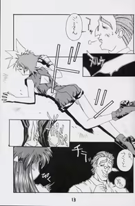 Page 12 of Kaishaku No Daihyakka Satsujin Neko Daihyakka Gundam Juugo Shuunen Kinen! - preview thumbnail