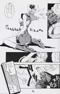 Page 18 of Kaishaku No Daihyakka Satsujin Neko Daihyakka Gundam Juugo Shuunen Kinen! - preview thumbnail