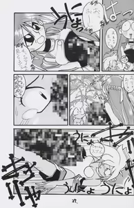 Page 26 of Kaishaku No Daihyakka Satsujin Neko Daihyakka Gundam Juugo Shuunen Kinen! - preview thumbnail