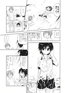 Page 6 of Hello, Goodbye - preview thumbnail