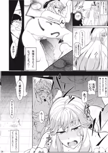 Page 25 of Onna Kokoro to Aki no Sora - Happiness depends upon ourselves. - preview thumbnail