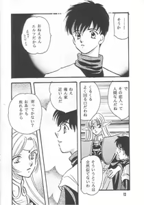Page 11 of Uso K - preview thumbnail