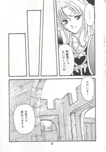Page 12 of Uso K - preview thumbnail