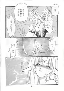 Page 17 of Uso K - preview thumbnail