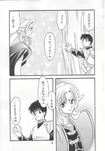 Page 8 of Uso K - preview thumbnail