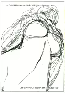 Page 25 of 3ANGELS SHORT Full Blossom #01a MILK COCOA - preview thumbnail