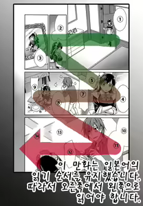 Maid Cinderella Ch. 1 — hentai manga cover on Fhentai