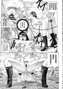 Page 34 of YUNA - preview thumbnail