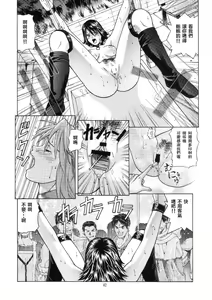 Page 41 of YUNA - preview thumbnail