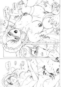Page 18 of Angelica no Baai - preview thumbnail