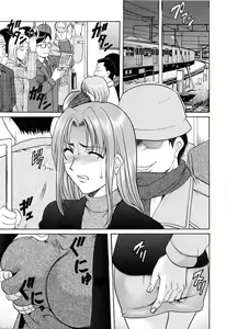 Page 159 of Saisyoku Inbi - preview thumbnail