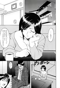 Page 95 of Saisyoku Inbi - preview thumbnail