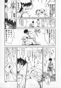 Page 181 of Congratu-rape - preview thumbnail
