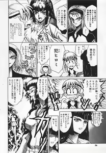 Page 34 of Congratu-rape - preview thumbnail
