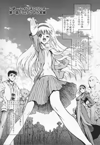 Page 7 of Congratu-rape - preview thumbnail