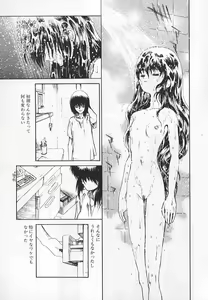 Page 93 of Congratu-rape - preview thumbnail
