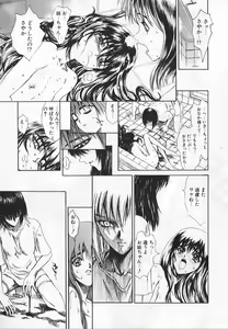 Page 97 of Congratu-rape - preview thumbnail