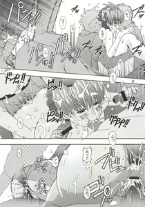Page 29 of Xerion! - preview thumbnail