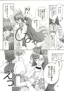 Page 7 of Xerion! - preview thumbnail