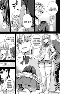 Page 23 of VictimGirlsR JK de Refre -Flesh & Refresh- | JK 리프레 - preview thumbnail