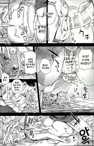 Page 31 of VictimGirlsR JK de Refre -Flesh & Refresh- | JK 리프레 - preview thumbnail