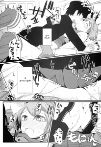 Page 10 of GIRLFriend's 4 - preview thumbnail