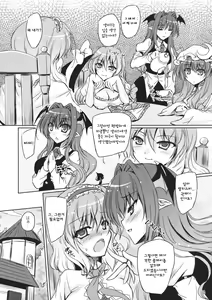 Page 7 of Loose Strings 2 - preview thumbnail