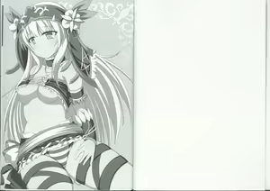 Page 2 of Amaama Kurissa - preview thumbnail