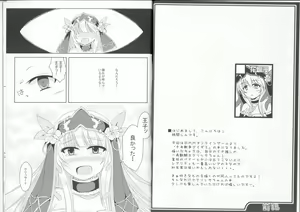 Page 3 of Amaama Kurissa - preview thumbnail