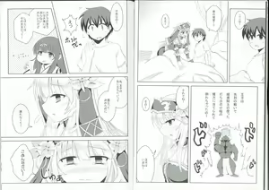 Page 4 of Amaama Kurissa - preview thumbnail