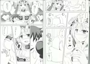 Page 6 of Amaama Kurissa - preview thumbnail