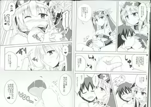 Page 7 of Amaama Kurissa - preview thumbnail
