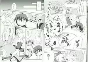 Page 10 of Amaama Kurissa - preview thumbnail