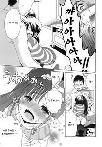 Page 7 of P Panic! - preview thumbnail