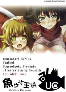 Page 2 of Kuzu no Nii chan dakedo Ai sae areba Kankei nain daze | Mi hermano es una basura, pero aún así lo amo - preview thumbnail