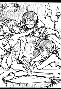 Page 23 of Kuzu no Nii chan dakedo Ai sae areba Kankei nain daze | Mi hermano es una basura, pero aún así lo amo - preview thumbnail