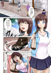 Page 2 of Wana - preview thumbnail