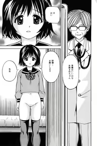 Page 48 of COMIC Mate 2008-04 - preview thumbnail