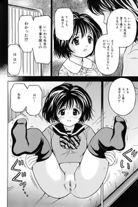Page 49 of COMIC Mate 2008-04 - preview thumbnail