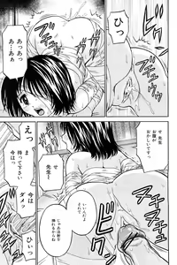 Page 62 of COMIC Mate 2008-04 - preview thumbnail
