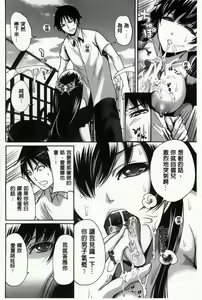 Page 108 of Hameai Game - preview thumbnail