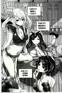Page 133 of Hameai Game - preview thumbnail