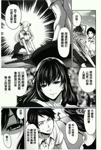 Page 169 of Hameai Game - preview thumbnail