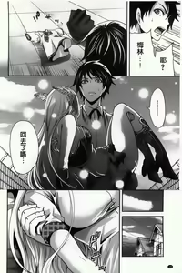 Page 180 of Hameai Game - preview thumbnail