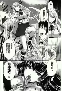 Page 100 of Hameai Game - preview thumbnail