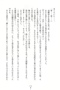 Page 222 of "Kanchigai Shinaide yo ne! Anta no Koto Nanka Daisuki nan dakara!" Noroi de Honne shika Ienakunatta Tsundere Ojousama - preview thumbnail