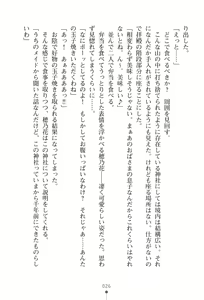Page 30 of "Kanchigai Shinaide yo ne! Anta no Koto Nanka Daisuki nan dakara!" Noroi de Honne shika Ienakunatta Tsundere Ojousama - preview thumbnail