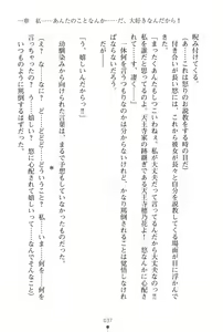 Page 41 of "Kanchigai Shinaide yo ne! Anta no Koto Nanka Daisuki nan dakara!" Noroi de Honne shika Ienakunatta Tsundere Ojousama - preview thumbnail